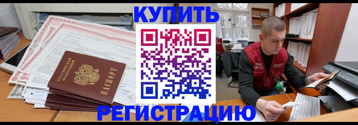 форма 3 в Якутии